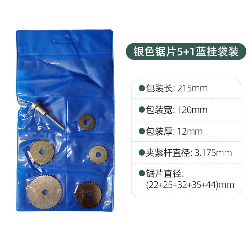 Yunbei 高速度鋼切断刃ミニ丸鋸刃マイクロ木工プラスチック切断刃セット金属電気研削スライス|undefined