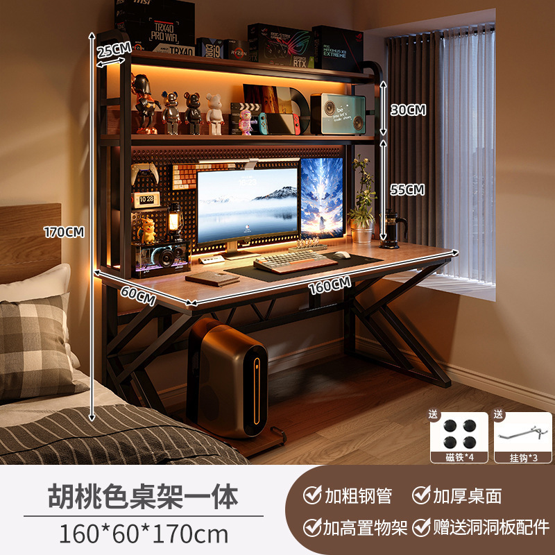 デスクトップコンピュータデスク寝室ホームデスク本棚一体型テーブルオフィスデスクホールボードeスポーツテーブルと椅子セット|undefined