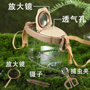 Ins Style Cute Butterfly Insect Observation Box Outdoor Exploration Children Bug Collector Collection Box Capture Tool