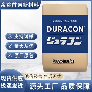 �ձ�����POM OL-10 PTFE������� �ߝ����͓p�� �ͻ��W��POM