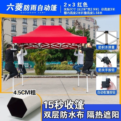 Barbecue Carport Four-Corner Tent – Avtomobil dam çadırları - light-gray-gold-23-extra-thick-rhombus-default-item