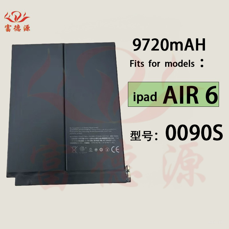Suitable for iPad Air 6 13inch 0090S New Air6 13inch Tablet Battery, Direct Batch