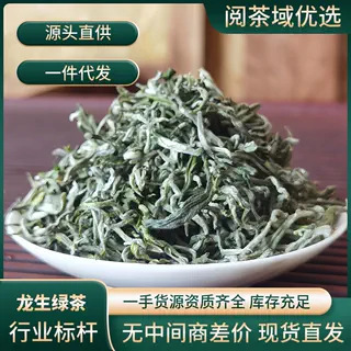 2025 Early Spring Longsheng Cuiming Pre-Qingming Tea Yunnan Premium Organic Green Tea Mao Feng Roasted Green Tea High-End Dian Green Tea Leaves