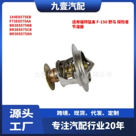 车身及附件;其他发动系统;汽车传感器