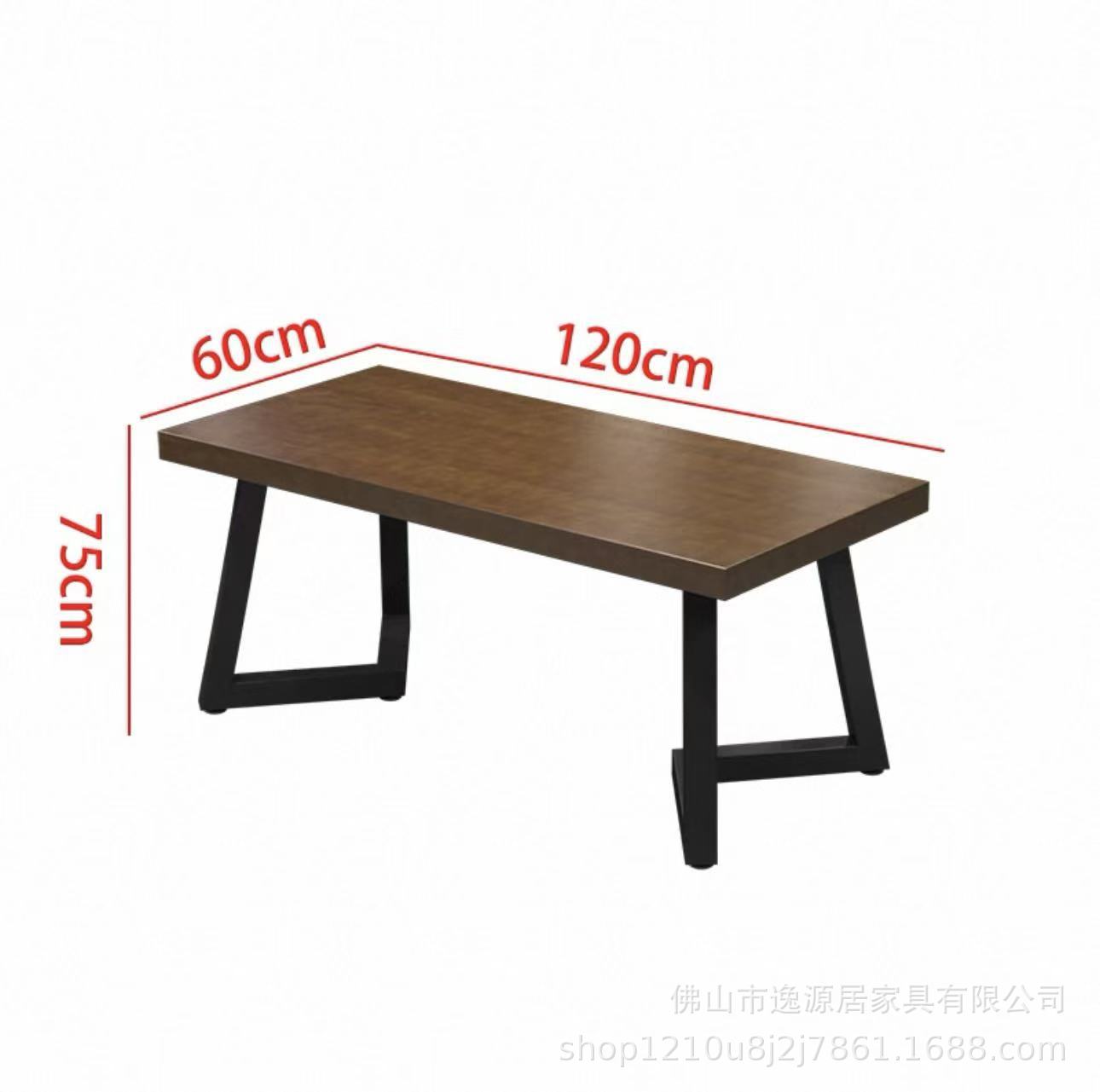 4인용 테이블