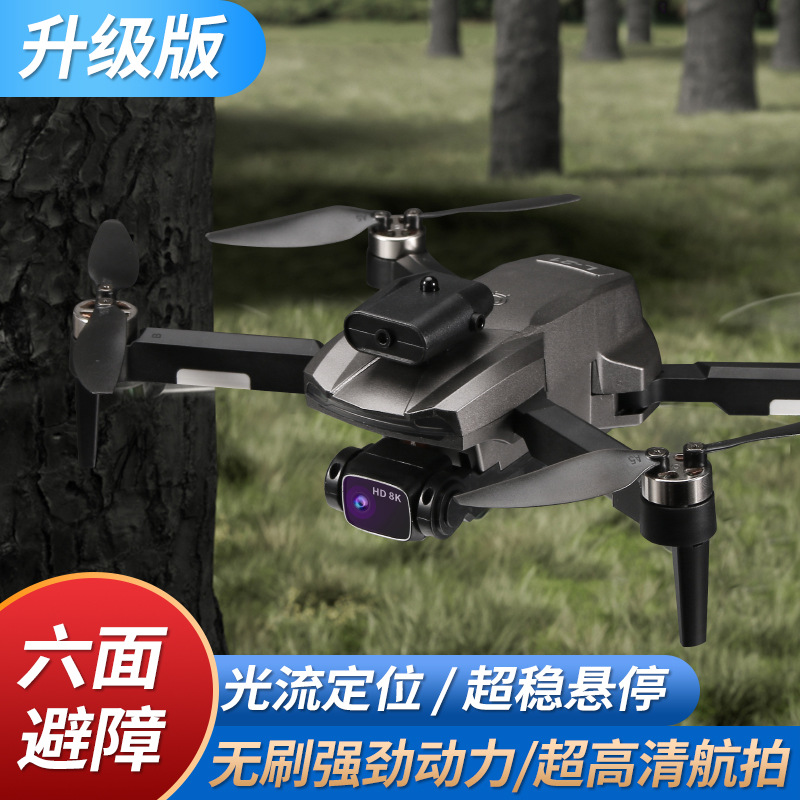 Optical Flow Fixed Point Hovering L 79% off Stack Uav Hd Aerial Photography Quadcopter Hexahedron Obstacle Avoidance Remote Control Aircraft