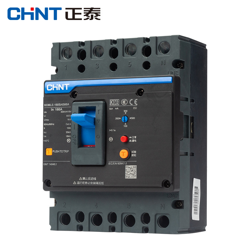 正泰昆仑系列塑料外壳式漏电断路器NXMLE-160S/4300A160A三相四线