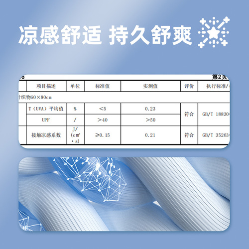 Summer Cooling Sunscreen Top for Women Outdoor Sports UV Protection Hooded Sweatshirt Slimming Zipper Sun Protective Shirt