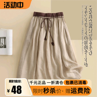 Half-Length Skirt 2025 New Women's Summer Dress Silk Mulberry Silk Petite Elegant Mother Classy Acetic Acid Chiffon