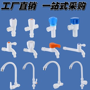 �羳���Q�����ķ����z���_���^�ķ�ˮ��Ӻ�����ϰѳ��մ��yо