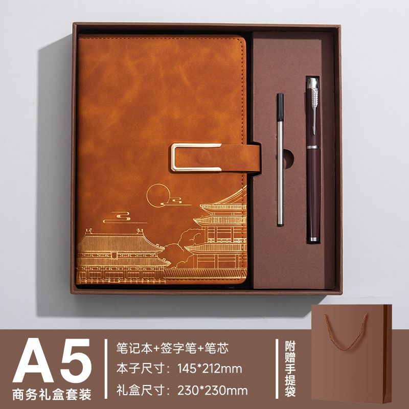 商务国潮笔记本保温杯礼盒套装封面可印刻字本子纸记事本文化礼品|undefined