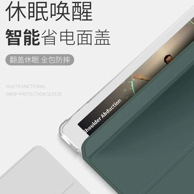 Защитный чехол для нового iPad Air 11", чехол для iPad 10 трёхскладной мягкий прозрачный, чехол для iPad Pro 12.9 с отделением для пера