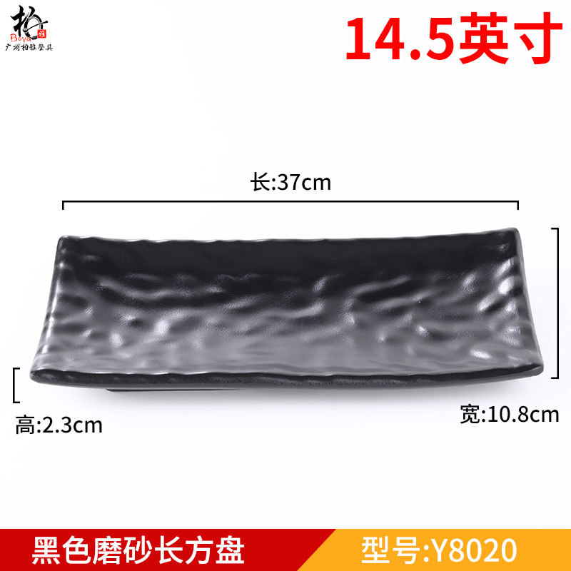 부르고뉴 14.5inch Y8020 블랙