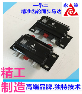 YM-02ƫ�d�����y Һ�������Cƽ���y ��·�;������ ��܇�z�y����