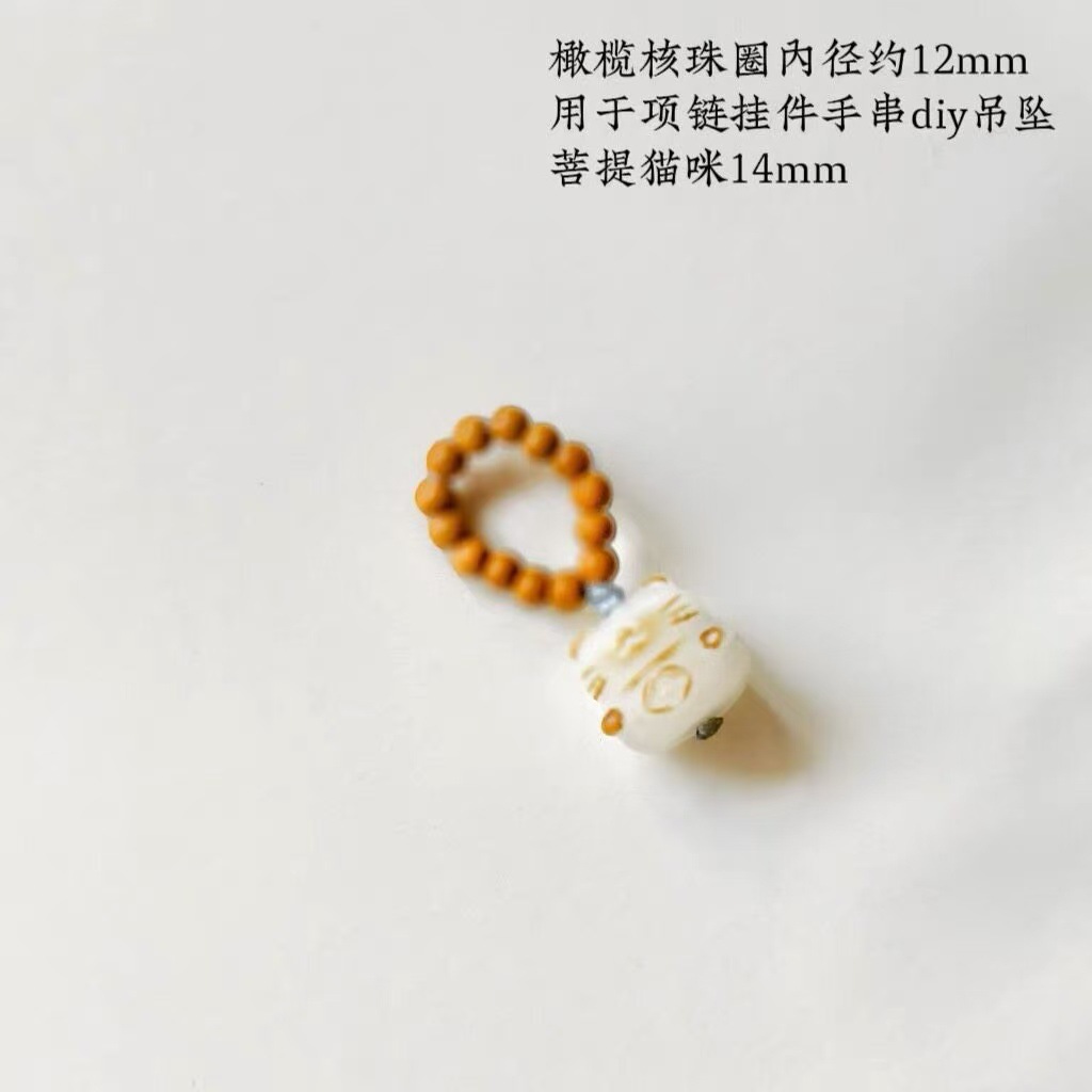 Hand-Woven Loop Pendant DIY Accessories for Bracelets, Beads, and Decorative Ornaments