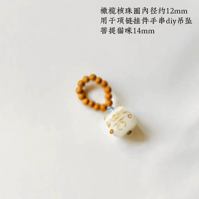 Decorative Ornaments, Zərgərlik ara hissələri - bodhi-lucky-cat-style-pendant-carry