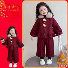 女童加绒套装2026新款儿童新年冬装洋气加厚拜年两件套