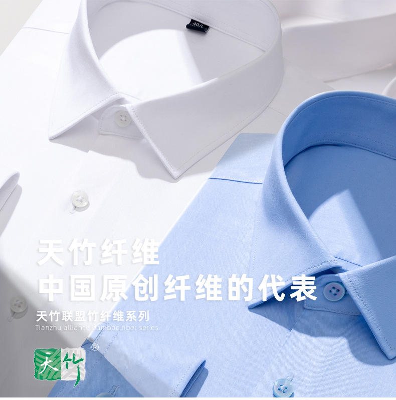 天竹联盟_01.jpg
