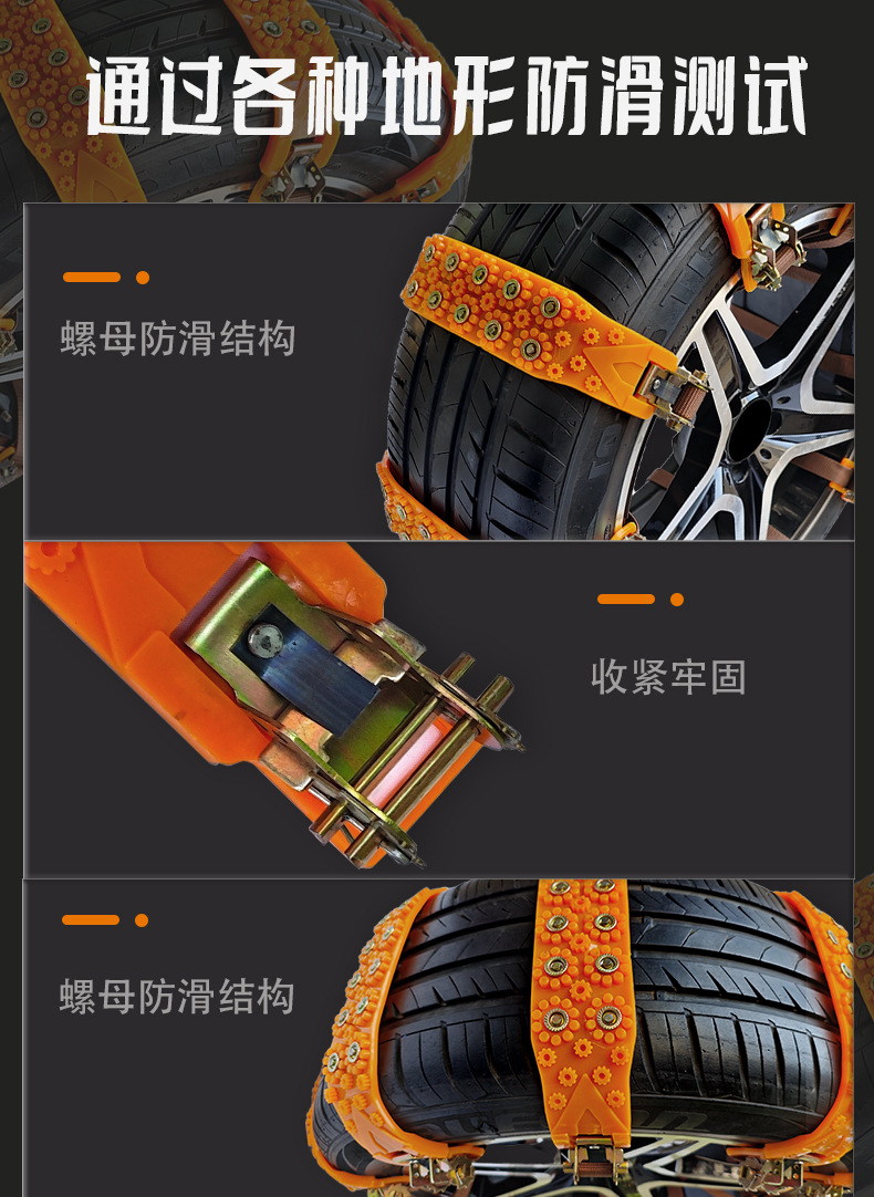Car tire snow chain car off-road vehicle SUV ice and snow mud emergency snow chain piece chain beef tendon universal