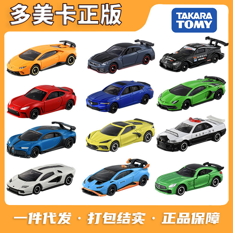 Domeca Car Alloy Car Model Toy Car Simulation Car Model Car 1:64 Car Lightning McQueen Domeca Car Alloy Car Model Toy Car Simulation Car Model Car 1:64 Car Lightning McQueen