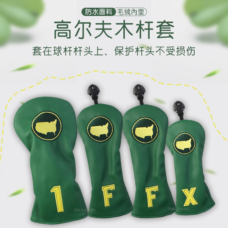 �߶����ʦ��ľ���׸ߵ���ˮPU���ϼӺ�ë�����ﱣ������1/F/F/X