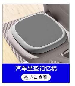 Car memory foam headrest lumbar support car pillow lumbar pillow cervical neck pillow car Four Seasons interior supplies wholesale