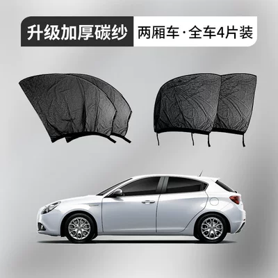 Curtain, Car-Specific Insect-Proof Mosquito – Car curtains - specifically-designed-for-hatchbacks-full-set-of-4-pieces-upgraded-thickened-carbon-fiber-mesh