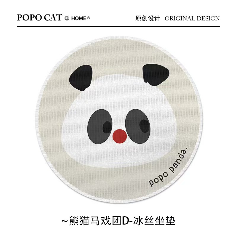 Cojín de asiento de automóvil cojín de asiento de panda cojín de asiento transpirable antideslizante estudiante cojín de asiento de verano de oficina universal