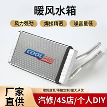 ��܇���b��RH-780ɢ����ѩ���mů�Lˮ���Ź�ʽ�����ܿ��{�ύ�Q��