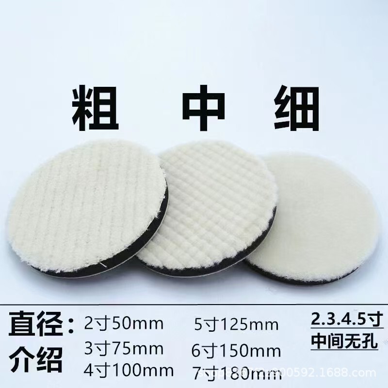 卸売日本スタイルウールホイール 2-5inch カーディテイリングワックスがけ修理研磨ディスク自己粘着ショートウール除染|undefined