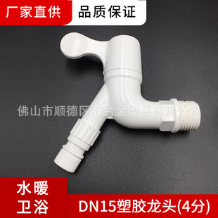 �V�|��PVC-U���zˮ���^4��ϴ�C���^ˮů�lԡ(W83106)һ������