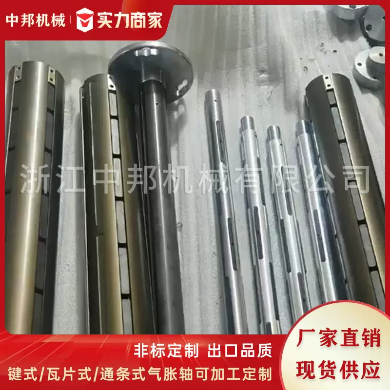 中邦机械 气胀轴铝合金板条式键式瓦片式口罩机印刷机按图定制