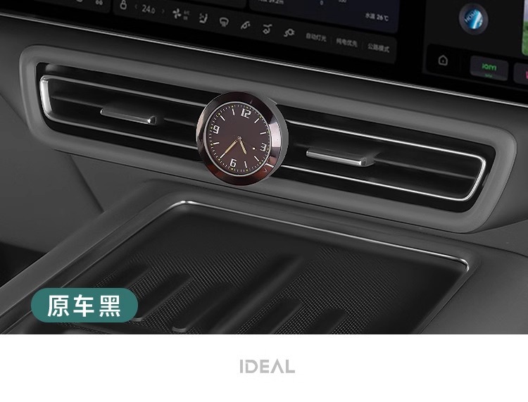 Ideal L6L7L8L9 Central Control Quartz Watch Car Luminous Clock Car Interior Supplies Decoration Modification Accessories Storage