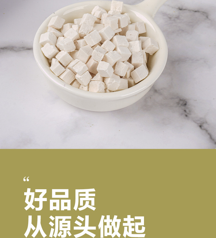 Fu Ling Dices (Poria cocos) — Dried Food-Herb Rhizome, 200g Jar for Tea & Soup in use