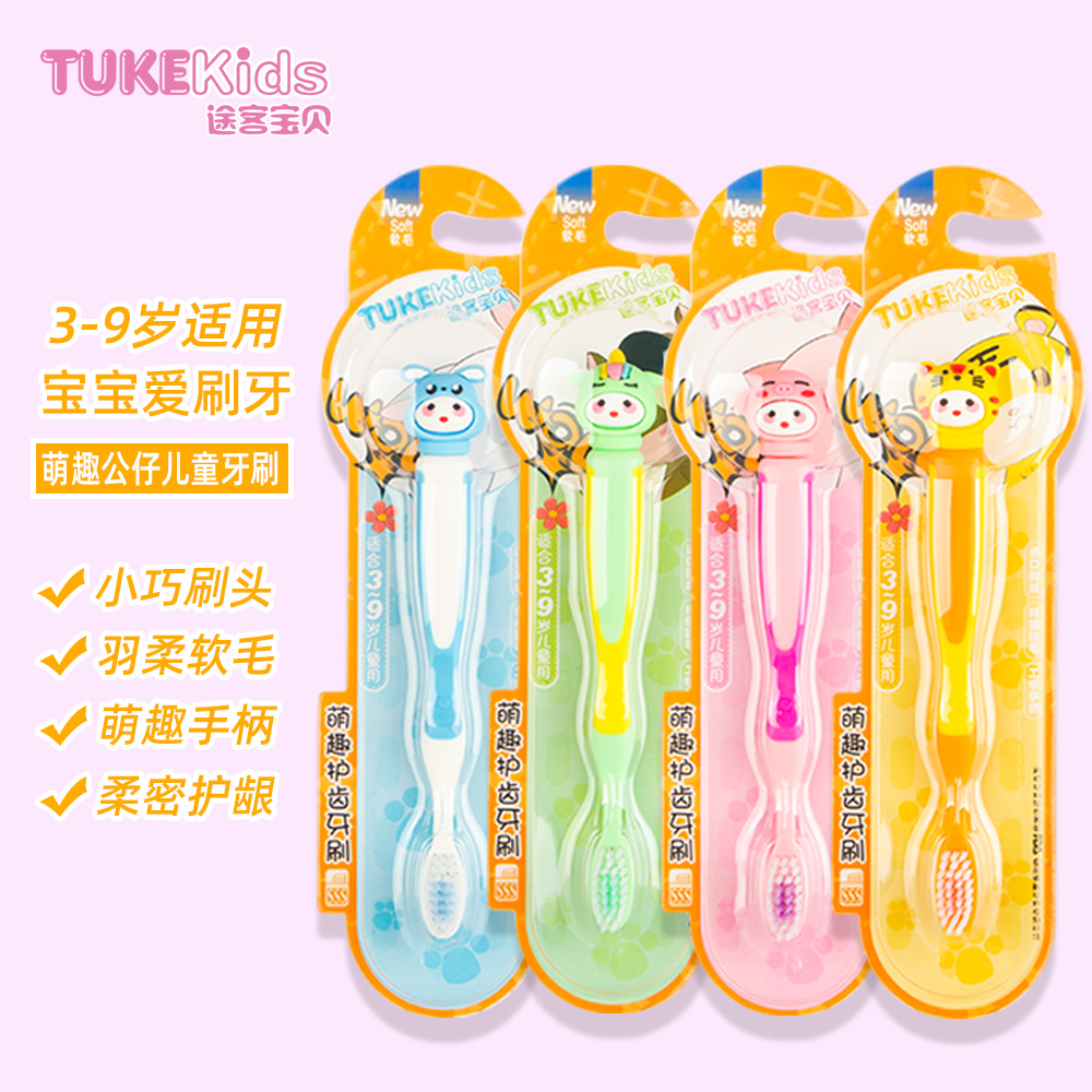 Transit passengers children toothbrush Cartoon Small head Superfine Soft fur 3-6-9 baby girl Manufactor quality goods wholesale