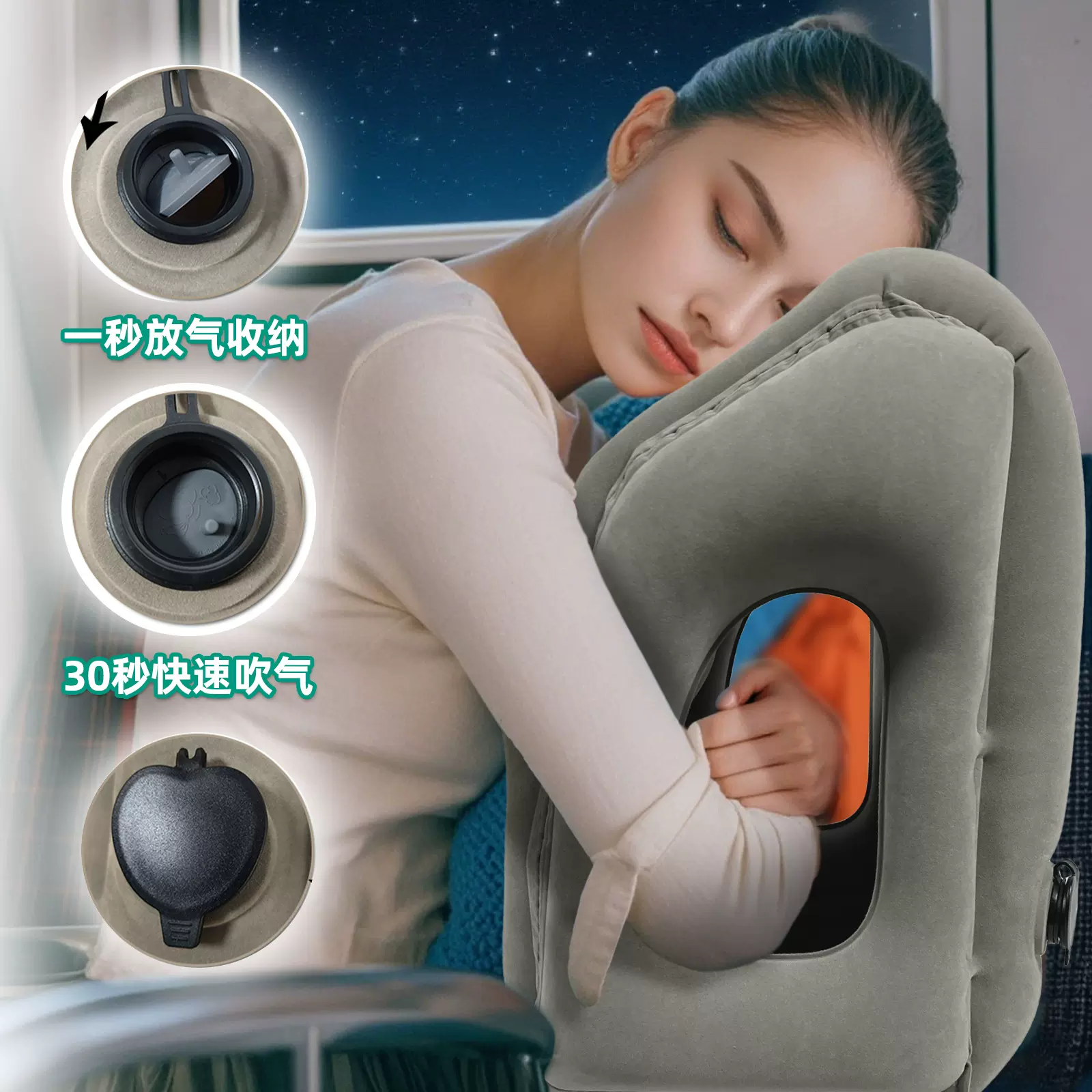 亚马逊旅行充气抱枕飞机高铁趴睡枕快速便携趴睡护颈枕头便携式