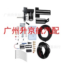 适用于雪佛兰燃油泵总成TSC10100G