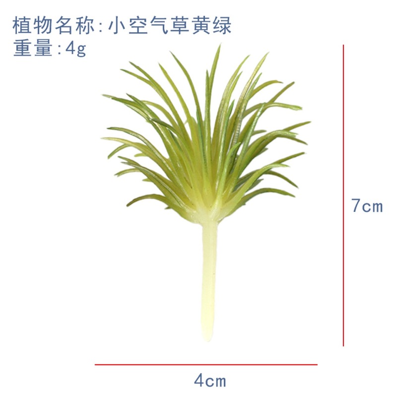 シミュレーション多肉植物緑植装飾品サボテン室内事務室小置物セット盆栽盆栽卸売り|undefined