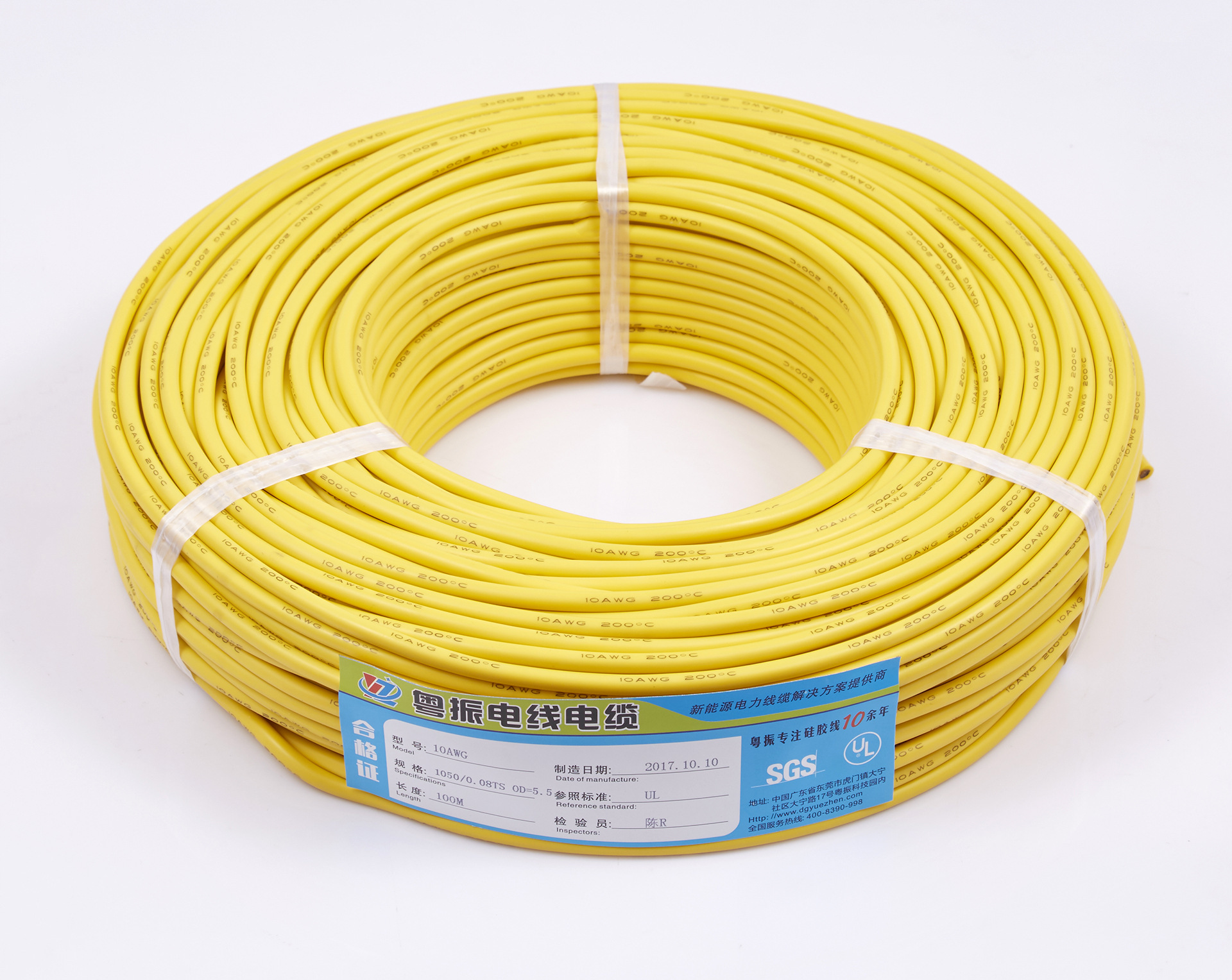 Cable de silicona extra suave 10AWG amarillo