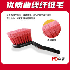 輪胎刷多功能長毛清洗軟毛刷汽車腳墊汽車輪轂清潔刷發動機刷