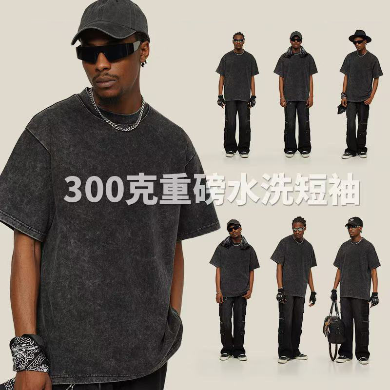 Europa y los Estados Unidos 300G pesado cuello redondo hombro caído camiseta de manga corta para hombres Europa y los Estados Unidos marca de moda de gran tamaño retro lavado con agua hacer camiseta vieja