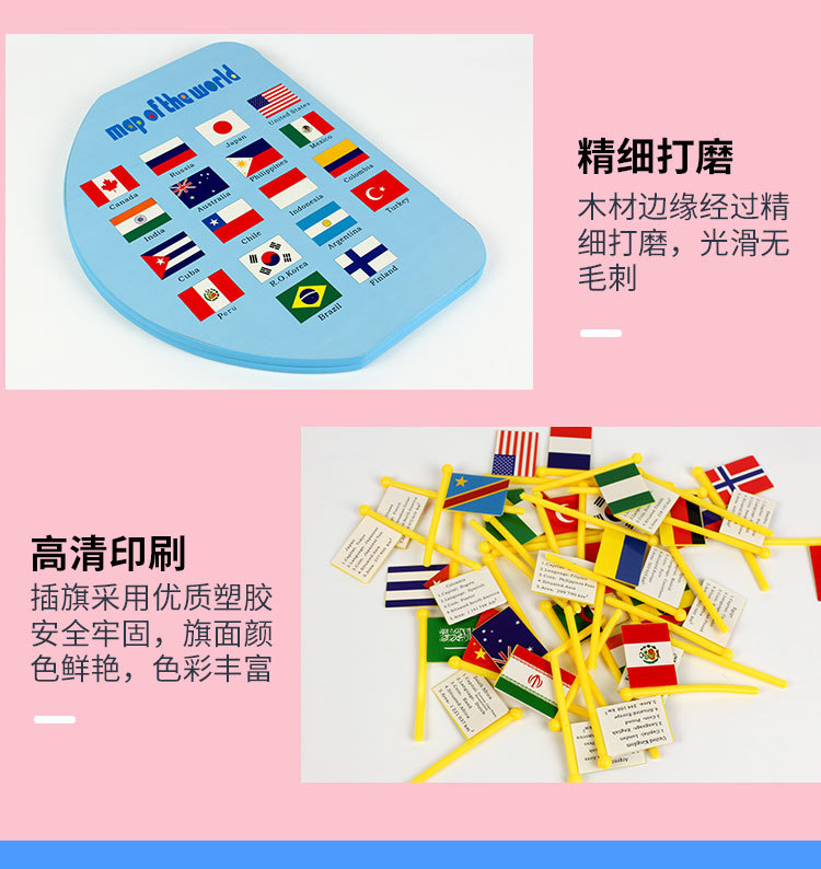 英文插旗_10.jpg