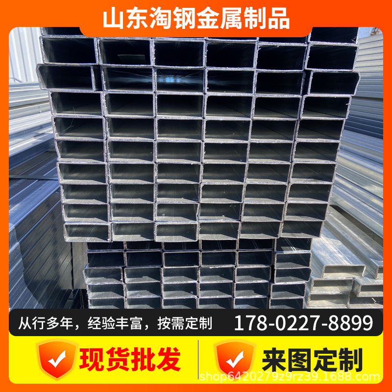 厂家现货镀锌方管30*30 40*40加厚防锈方钢管货架建材脚手架专用