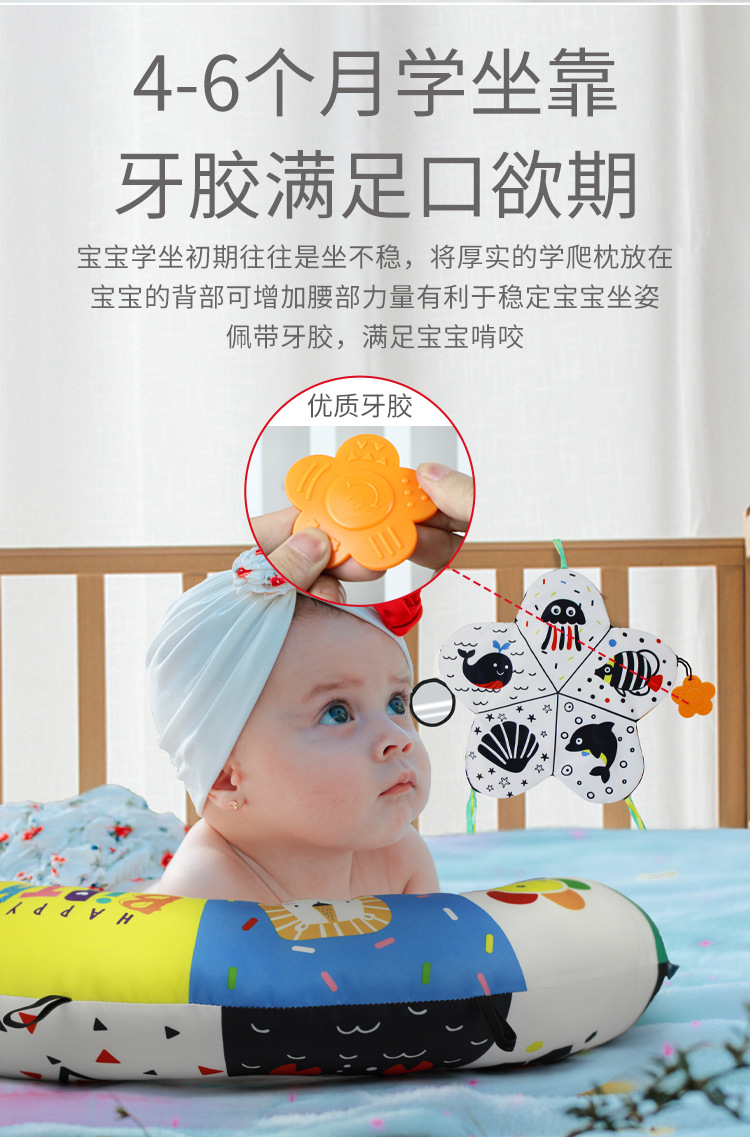 新生儿趴趴枕