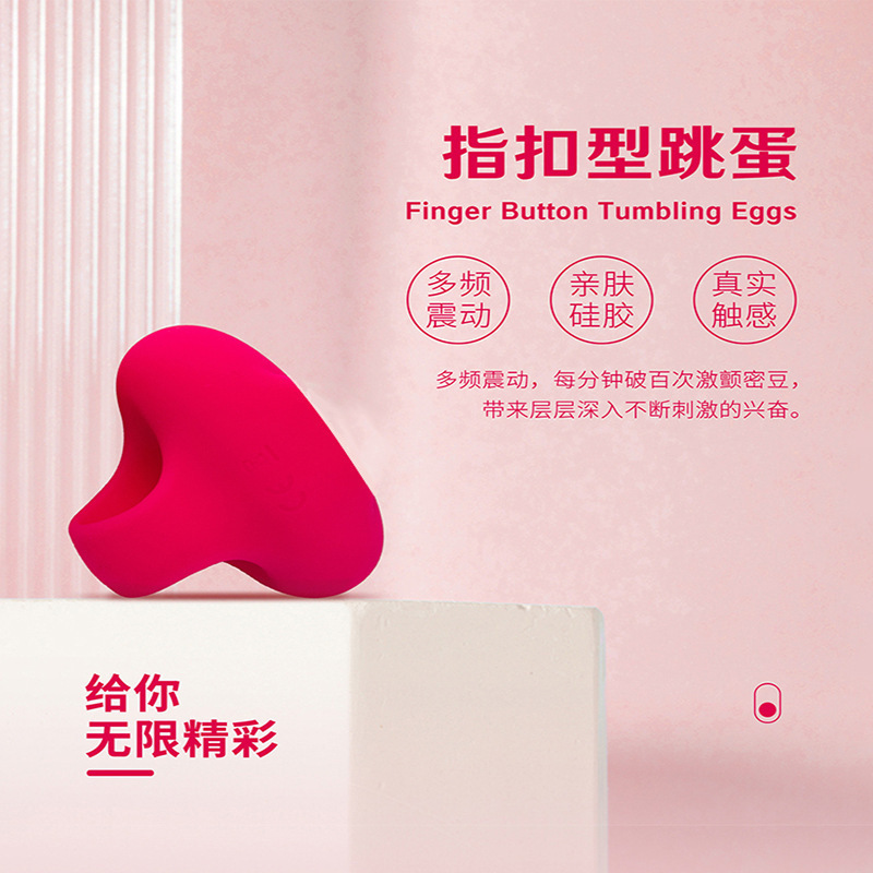 Adult Sex Toys, Sex Toys, Beginner's Equipment, Women's All-Inclusive Rubber Mini Finger Vibrator, Vibrating Egg Massager