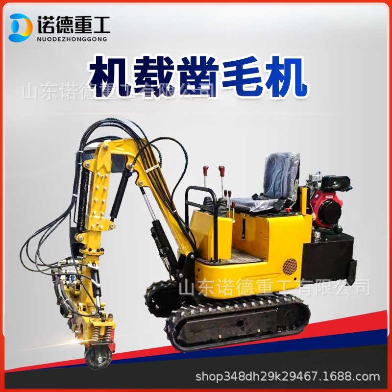 源头厂家现货直发机载式凿毛机大型隧道混凝土拉毛机