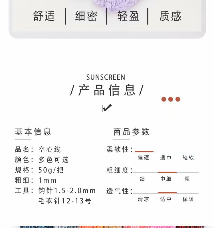 详情4.jpg