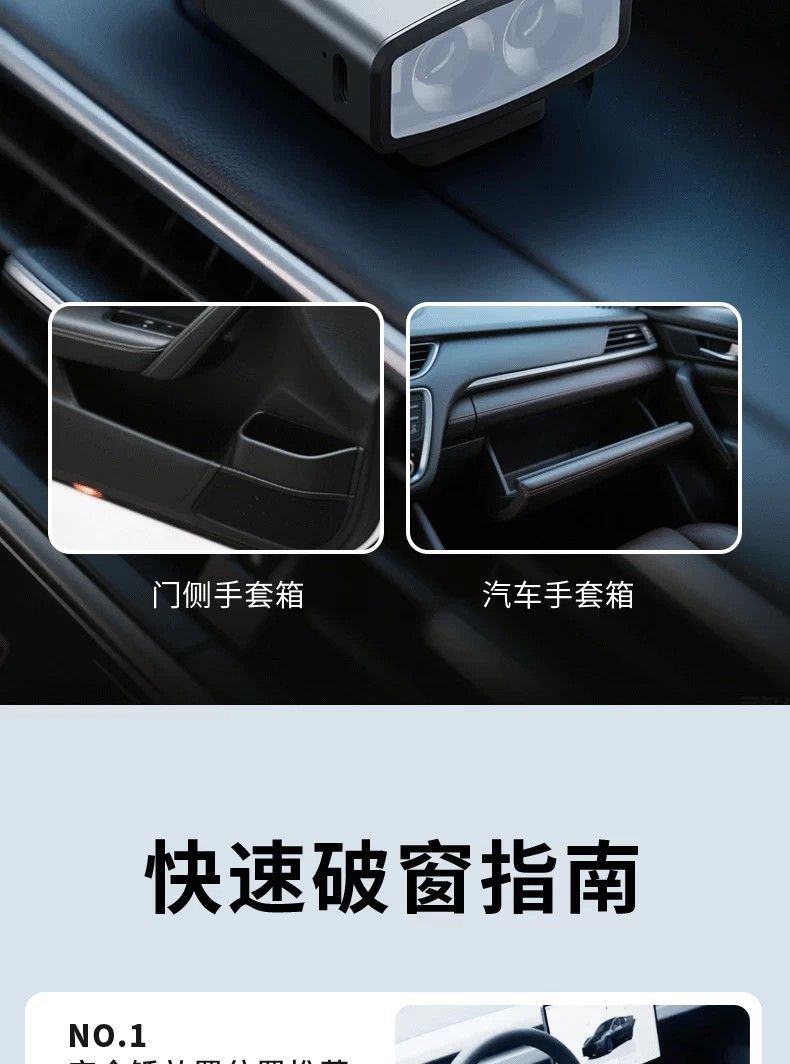 Safety hammer, car window breaker, vehicle-mounted cutter, multifunctional glass tool, escape tool, emergency life-saving hammer for vehicles