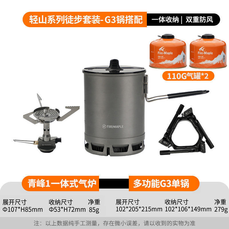 ハイキングセット軽量屋外ストーブポットキャンプポータブルガスストーブデフォルトアイテムアルコールストーブ炭送料無料卸売|undefined