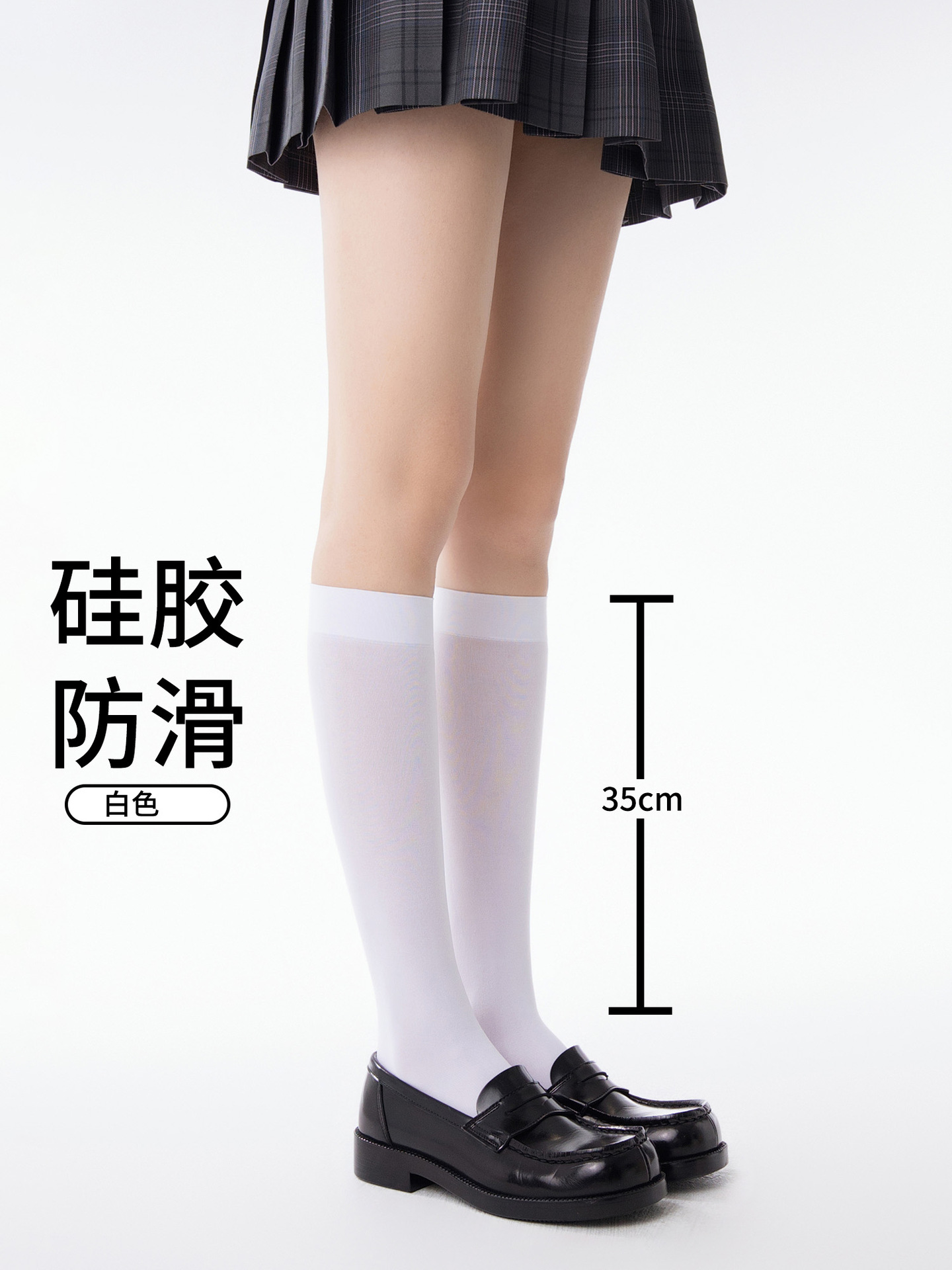 검정 송아지 양말 - 1켤레 + 흰색 송아지 양말 - 1켤레